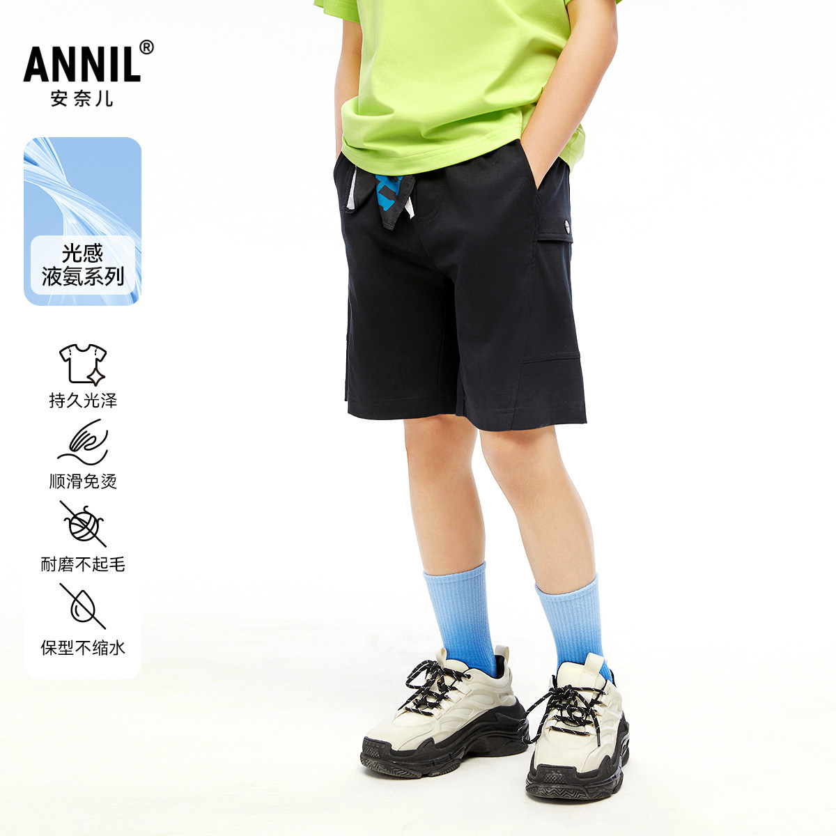 【100%棉】安奈儿童装男童全腰休闲针织中裤2025夏抗皱五分裤短裤,童装/婴儿装/亲子装,裤子,淘宝优惠券,粉丝福利购,淘宝优惠卷