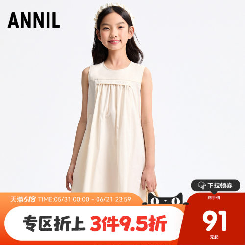 安奈儿童装女童连衣裙A字裙2025夏新款
