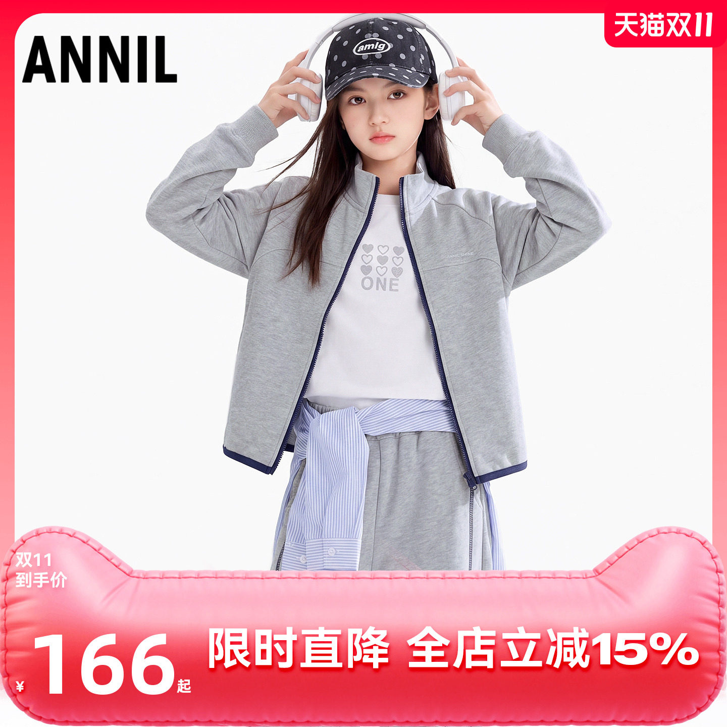 【户外套装】安奈儿童装男女童套装2026秋卫衣外套直筒裤休闲裤