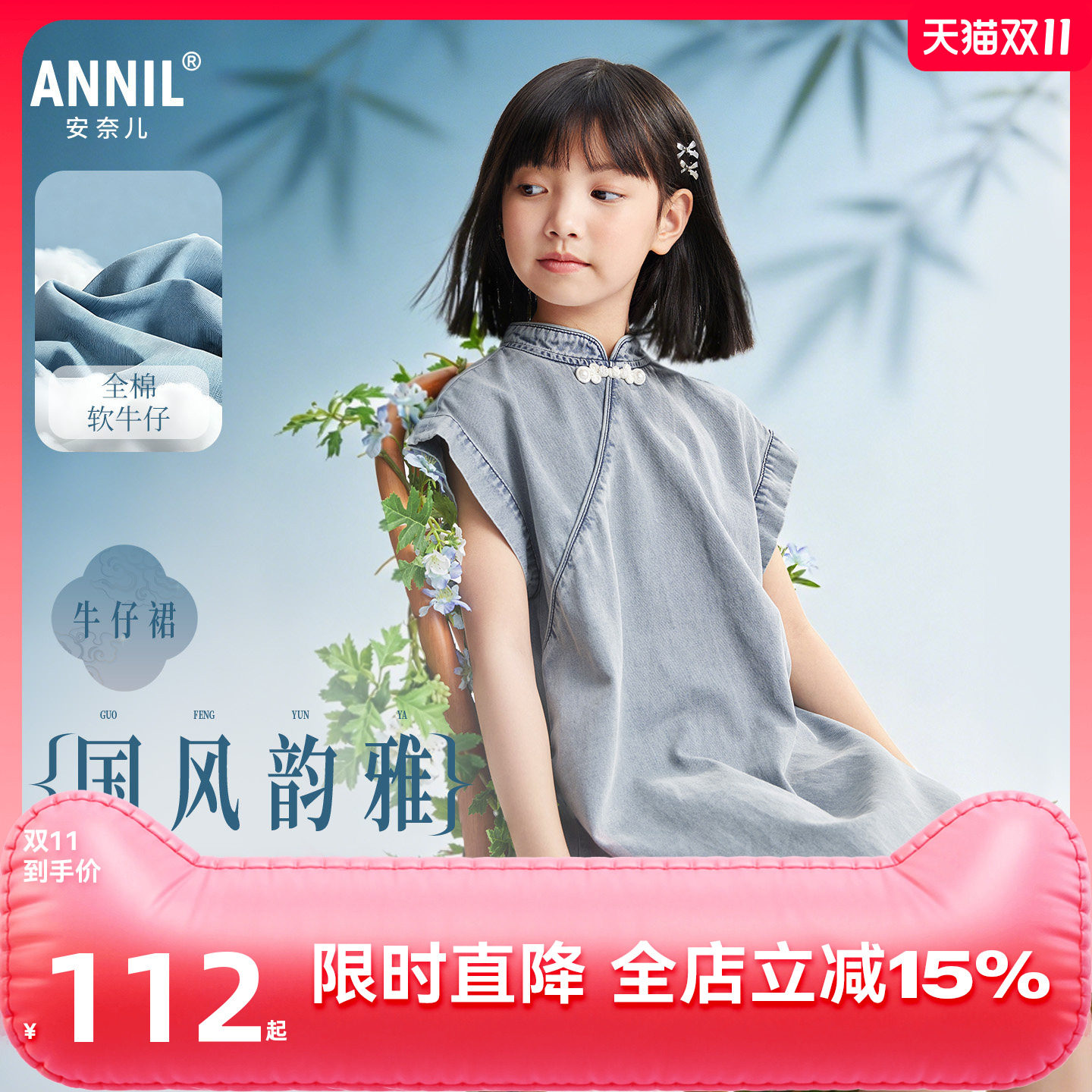 安奈儿童装女童牛仔短袖连衣裙2026夏新款