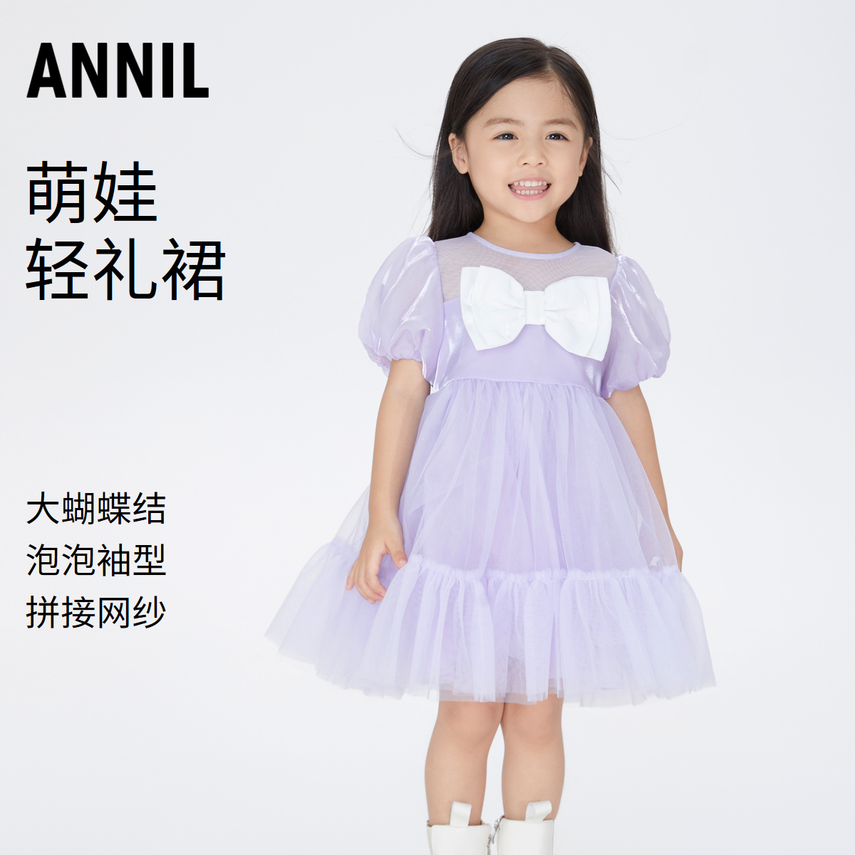 安奈儿女童短袖连衣裙