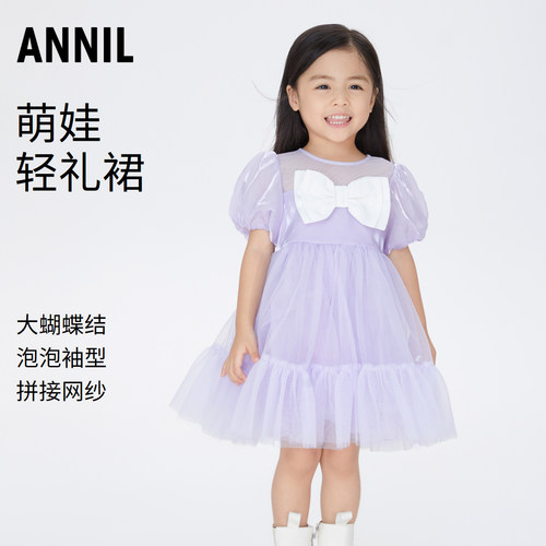 安奈儿女童短袖连衣裙