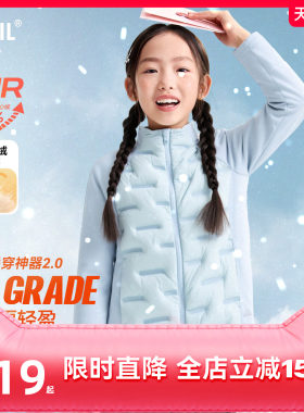 【90绒子校服神器】安奈儿童装男女童短款羽绒服冬轻薄款羽绒保暖