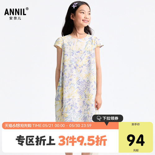 安奈儿童装女童短袖连衣裙2025夏新款甜美纯棉碎花清新泡泡裙子