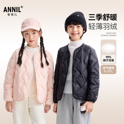 【校服神器】安奈儿童装男女童短款羽绒服2025冬轻薄亲子款保暖