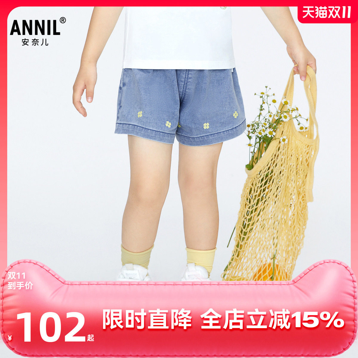 【商场同款】安奈儿童装女童牛仔短裤2024夏新款牛仔裤五分裤亲肤