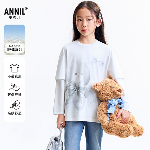 【商场同款】安奈儿童装女童长袖T恤2025秋新款弹力可爱AG531431
