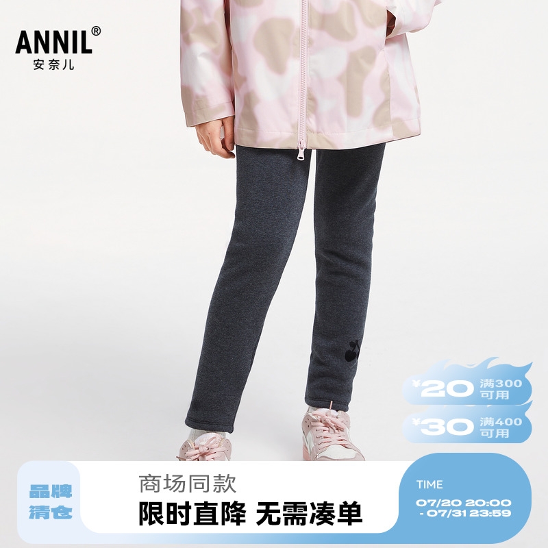 【商场同款】安奈儿童装