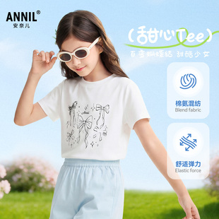 安奈儿童装女童圆领短袖T恤针织衫2026夏修身亲肤透气简约蝴蝶结
