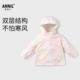 女童外套2025春新款 安奈儿童装 轻薄保暖防风XG515569 商场同款