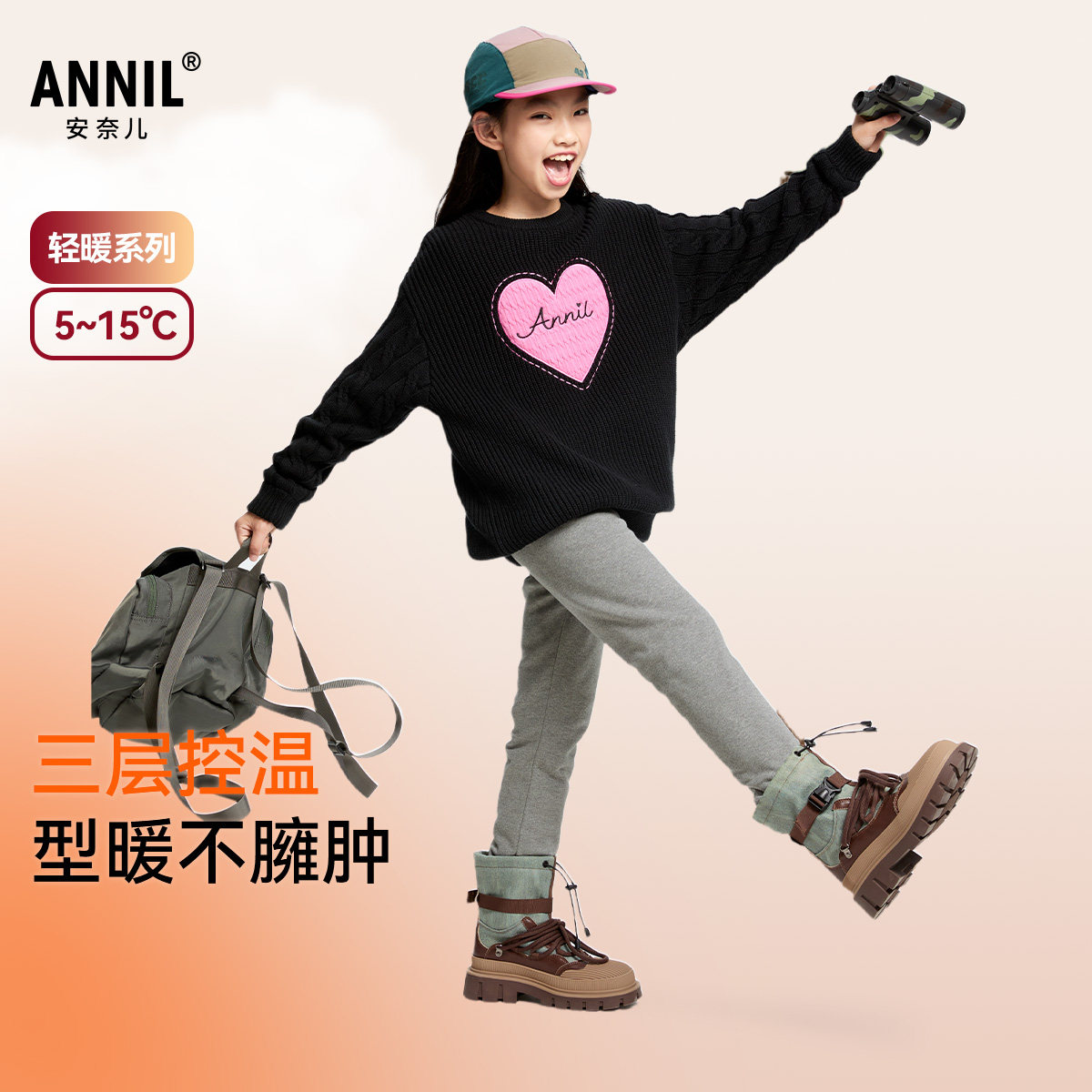 【加绒夹棉】安奈儿童装女童针织打底棉裤2024冬季时尚加绒长裤子