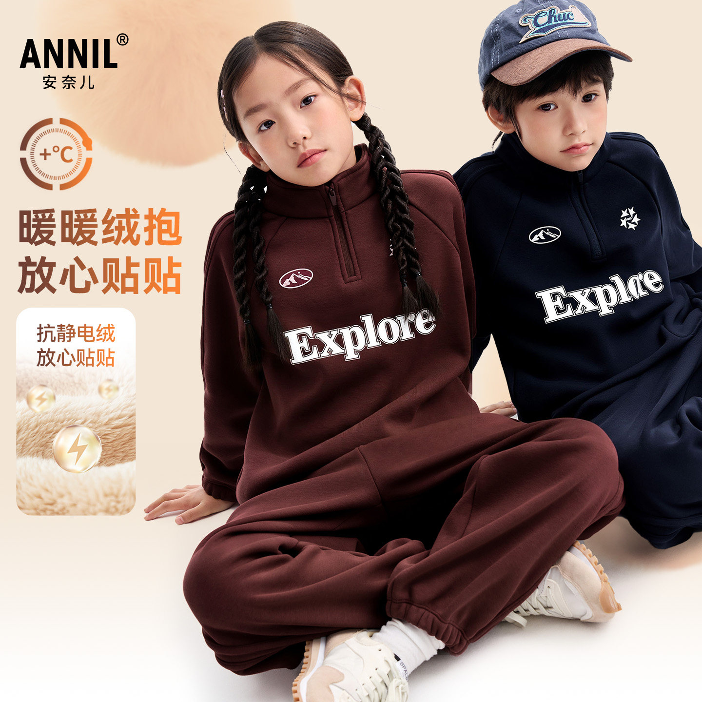 安奈儿童装男女童套装2025冬抗静电字母印花卫衣卫裤加绒保暖卫衣