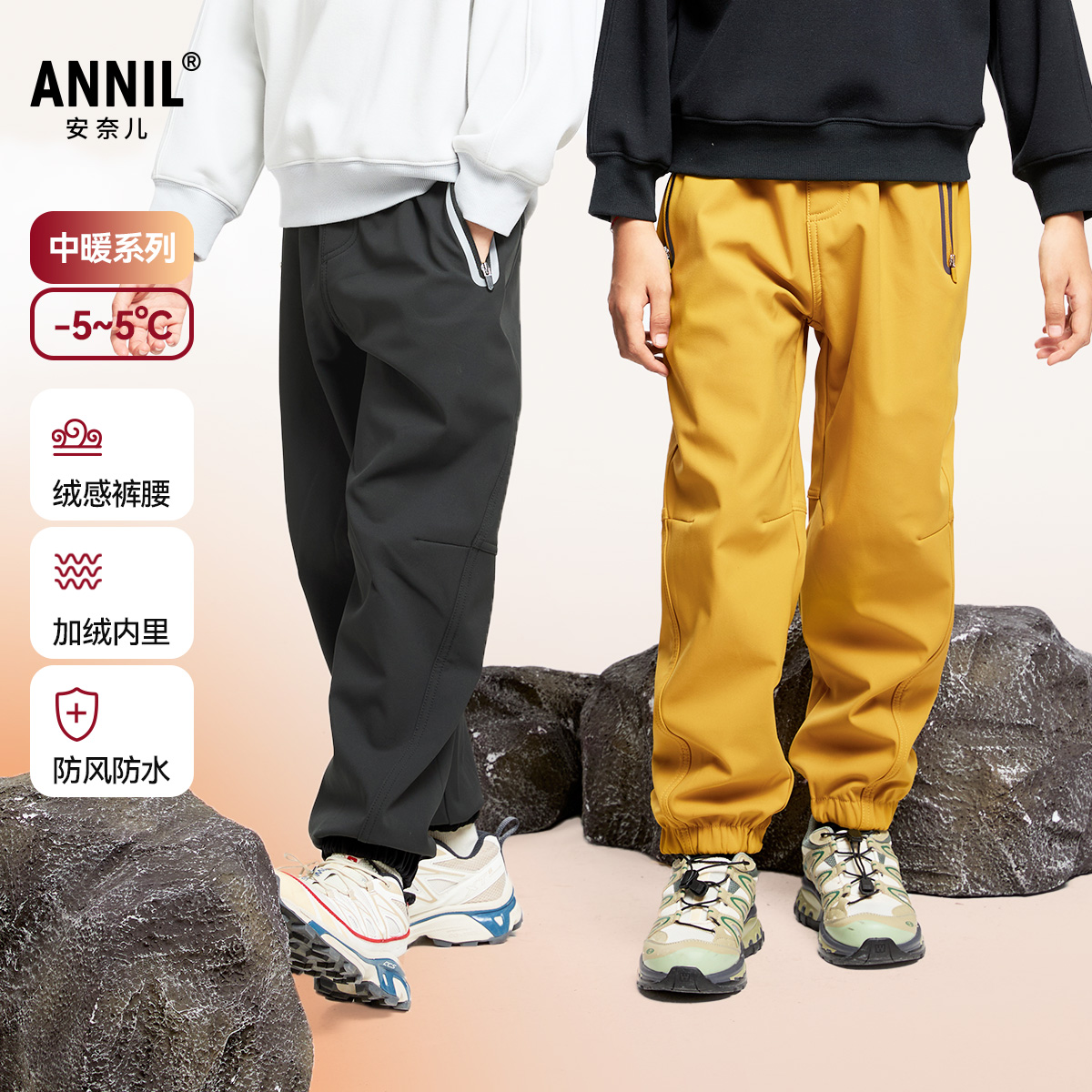 安奈儿童装男童女童裤子2024新款冬休闲加绒保暖运动长裤反光口袋