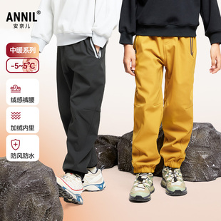 冬休闲加绒保暖运动长裤 子2024新款 反光口袋 男童女童裤 安奈儿童装