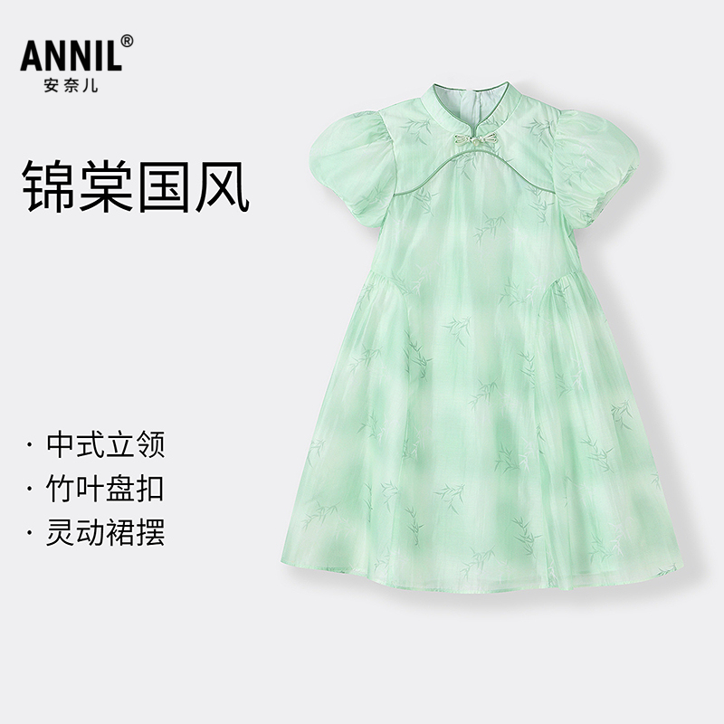 【商场同款】安奈儿童装女童短袖连衣裙2025夏新款国风裙中式盘扣