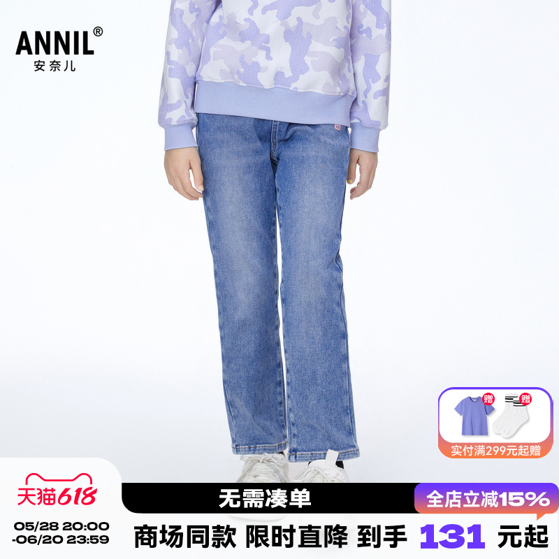 【商场同款】安奈儿童装