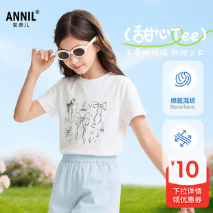 安奈儿童装女童圆领短袖T恤针织衫2026夏修身亲肤透气简约蝴蝶结