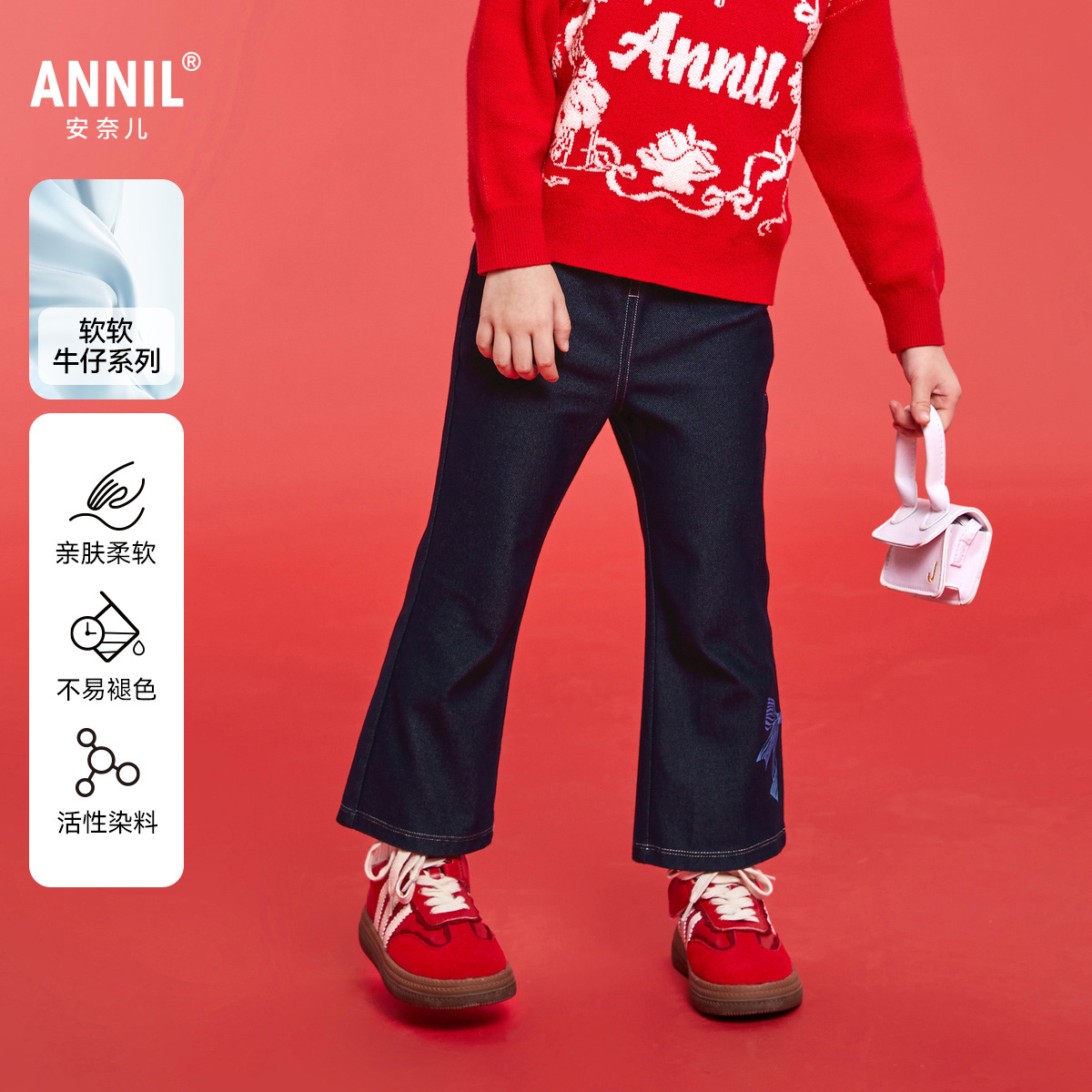 【商场同款拜年服】安奈儿童装女童牛仔单裤2025春新款XG516551