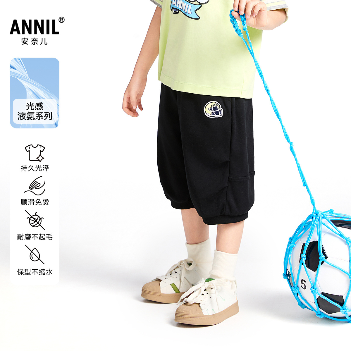 【商场同款】安奈儿童装男童针织七分裤子2025夏精梳棉透气抗皱