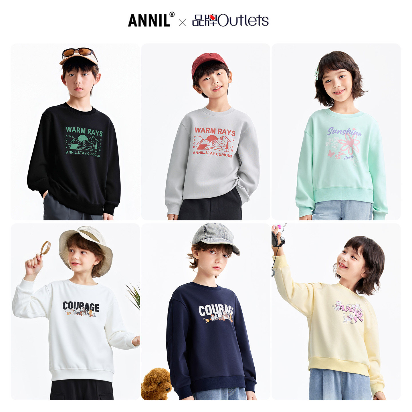 安奈儿童装男女童圆领长袖卫衣2026春日系风户外保暖亲肤卫衣宽松