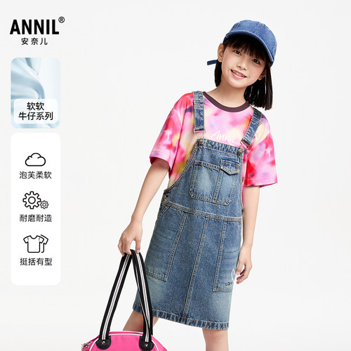 安奈儿童装女童牛仔背带裙2025春新款中蓝色弹力休闲时尚半身裙