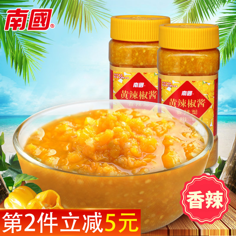 º£ÄÏÌØ²ú ÄϹú»ÆµÆÁýÀ±½·½´500g*2ÏãÀ±µ÷ÁÏÆ· ¿°±ÈÅ©¼Ò×ÔÖÆÀ±½·½´