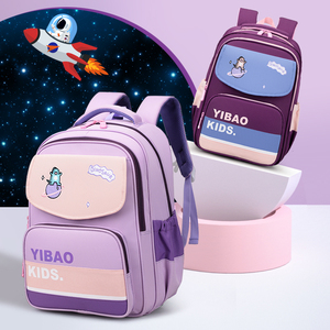 小学生书包女童大容量一二三四五六年级超轻防水护脊减负双肩包男