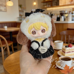 二代兔闪闪娃衣ShyShy兔闪闪娃衣酷girl潮流套装玩偶毛绒搪胶娃衣