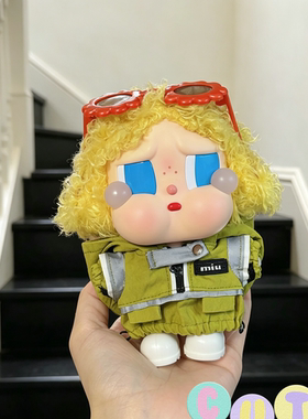哭娃CRYBABYvacation系列搪胶毛绒吊卡甜在一起娃衣crybaby衣服