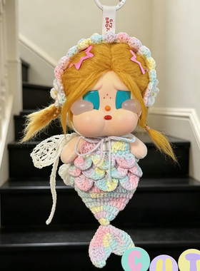 哭娃CRYBABYvacation系列搪胶毛绒吊卡甜在一起娃衣crybaby衣服