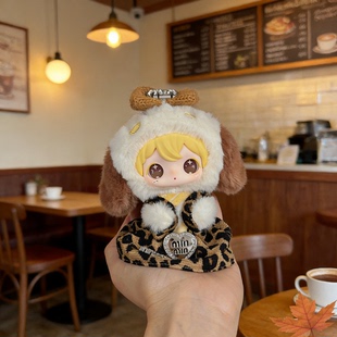 二代兔闪闪娃衣ShyShy兔闪闪娃衣酷girl潮流套装玩偶毛绒搪胶娃衣