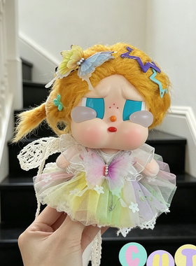 哭娃CRYBABYvacation系列搪胶毛绒吊卡甜在一起娃衣crybaby衣服