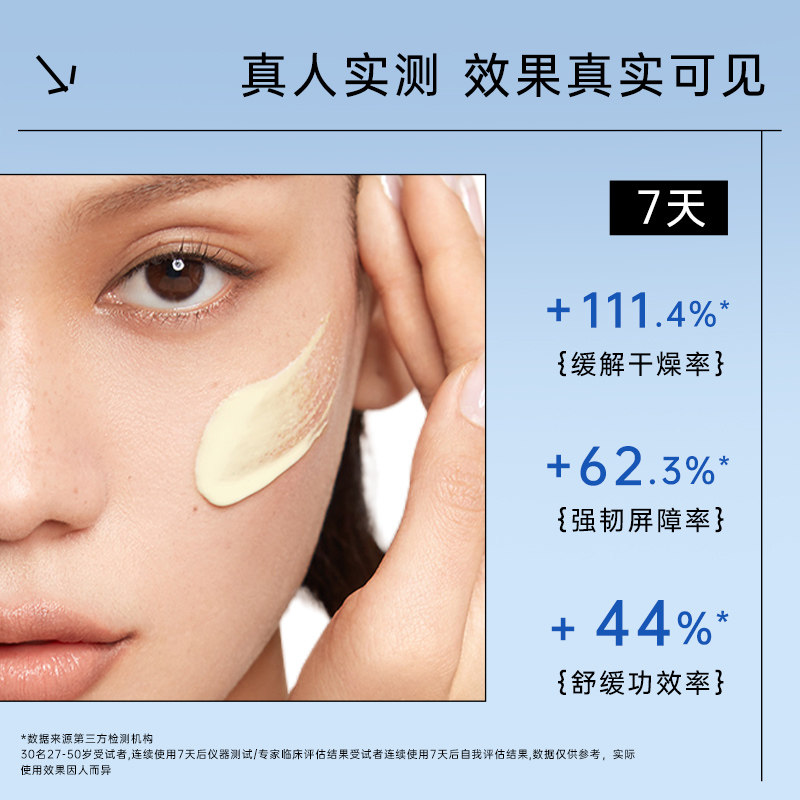 【吉杰双11】美卿胶原蛋白特润霜高保湿面霜补水修护滋润乳液zb