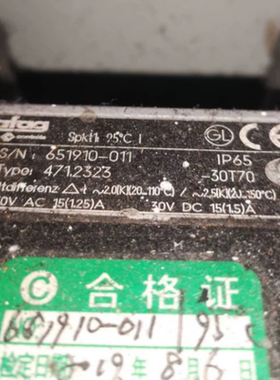 TRAFAG控制器471.2323.322/43837