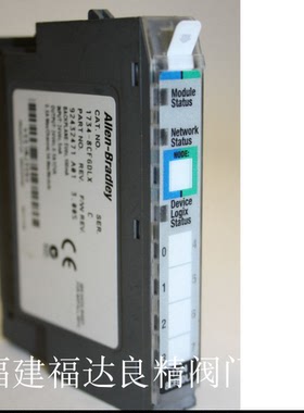 供应AB 1734-8CFGDLX 输入模块1734-485ASC 1734-VHSC24 1734-TOP