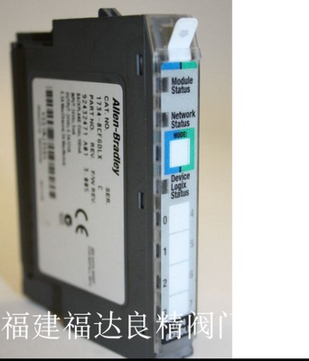 供应AB 1734-8CFGDLX 输入模块1734-485ASC 1734-VHSC24 1734-TOP