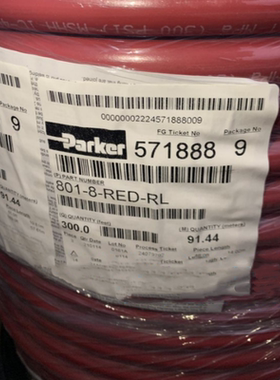PARKER/派克801-8-RED-RL液压胶管 红色软管