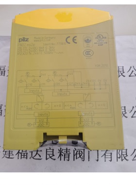 皮尔兹PILZ安全继电器 PNOZ ms2p 773810