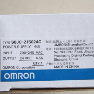Omron/欧姆龙开关电源S8JC-Z05024C 24V 2.1A