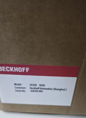 德国BECKHOFF倍福工控机C6320-0020