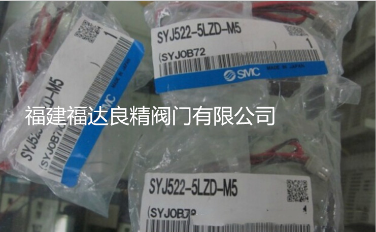 SYJ512M-5GZ-M5 SMC电磁阀SYJ512M-5GZD-M5