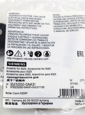 SIEMENS西门子3SE5000-0AA313SE5000-0AA31-1AJ0行程开关双向摇臂