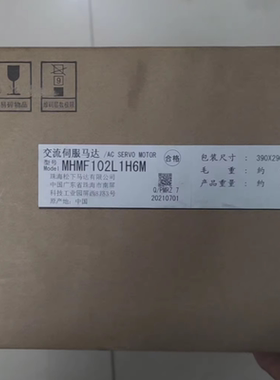 松下伺服电机 MHMF102L1H6M  1KW