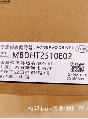 松下驱动器MBDHT2510E02 200V
