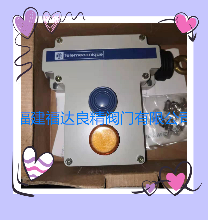 特利美/TELEMECANIQUE拉繩開關 XY2CE5A296