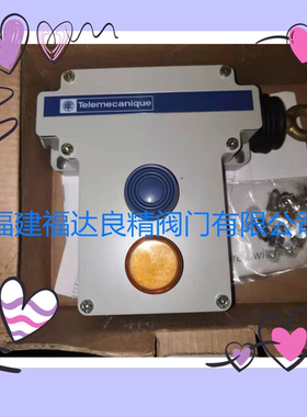 特利美/TELEMECANIQUE拉繩開關 XY2CE5A296