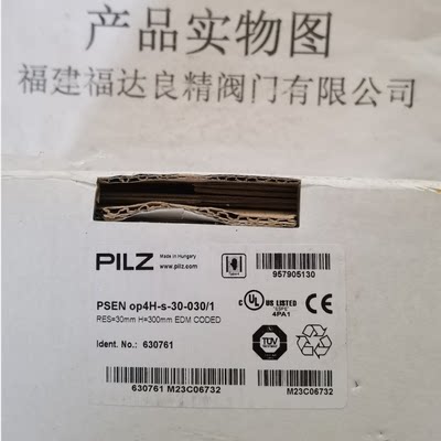 PILZ/皮尔磁安全光栅PSEN OP4H-S-30-030/1