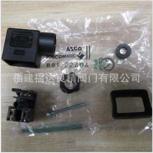 ASCO电磁阀接线盒88122602  88122404 - 封面