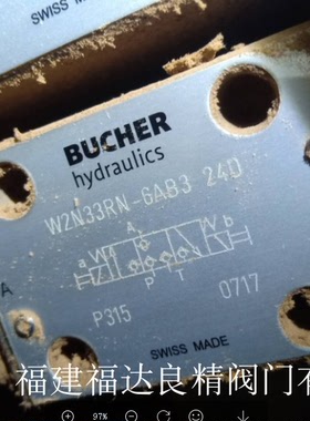 德国BUCHER电磁阀W2N33RN -6AB3 240 货期  6-8周
