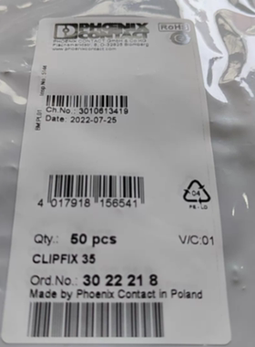 PHOENIX菲尼克斯CLIPFIX35终端固定件订货号3022218
